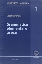 Grammatica elementare greca