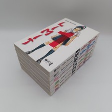 Limit completo keiko - 1-6, (keiko