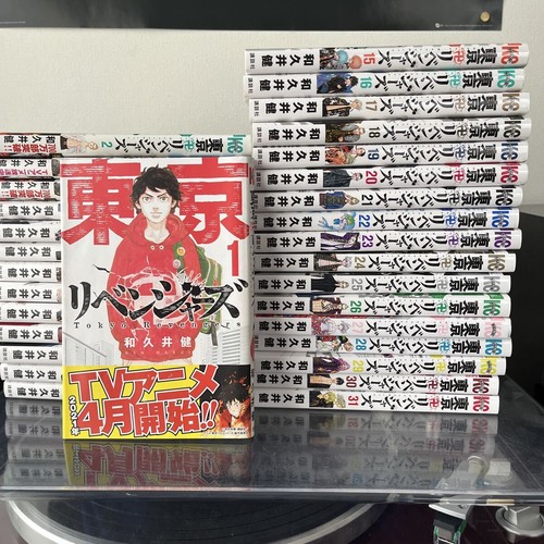 Tokyo revengers vol set - revengers,