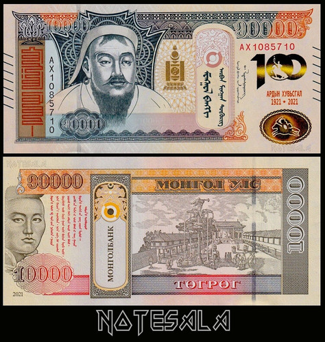 Mongolia 10000 000 tugrik - mongolia,