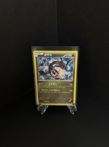 Pokémon coreano scatola - pokémon,