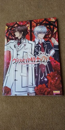 Vampire knight complete - knight, ds
