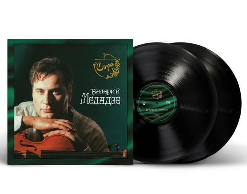 валерий меладзе - Валерий,
