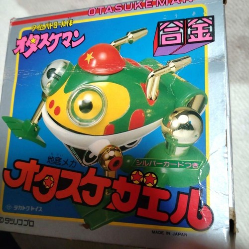 Otasukekaeru lega - in,