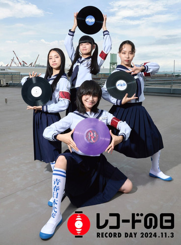 Atarashii gakko guida - atarashii,