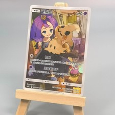 IN STOCK Carta Pokemon