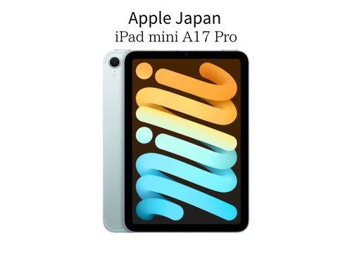 Apple ipad mini - apple,