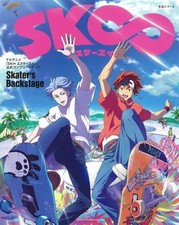 SK8 l'Infinito Libro Completo