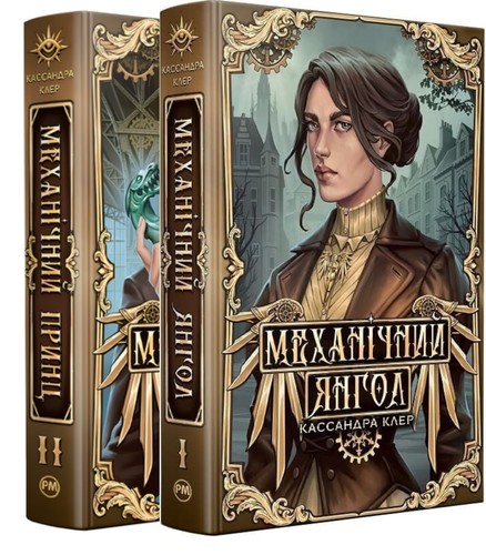 Set books from - of,