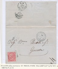 1871 ITALIA STORIA POSTALE UFFICI POSTALI ESTERO 40 C TUNISI 13/8  F/4231