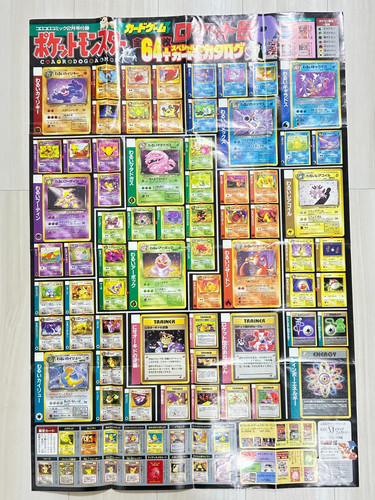 Carta pokemon poster vintage - carta,