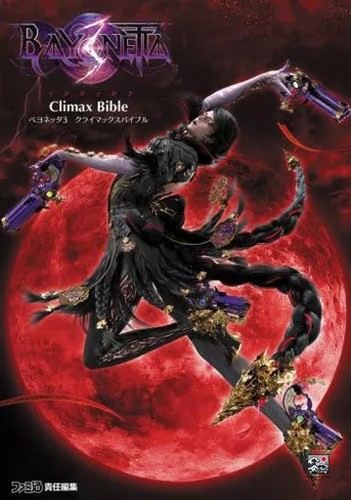 Bayonetta climax bible - 3,