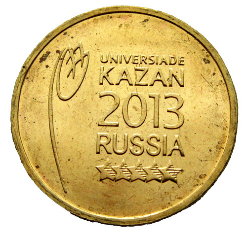 Russia 2013 rubli kazan - russia, 10