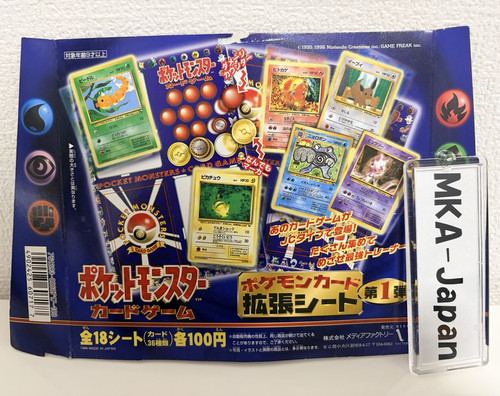 Pokemon vending serie - vending, 1