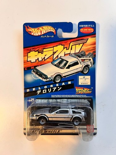 Hot wheels car culture - wheels,