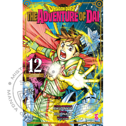 Dragon quest the - dragon,