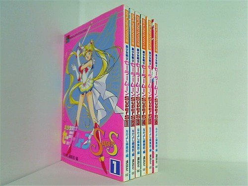 Sailor moon supers animation - moon,