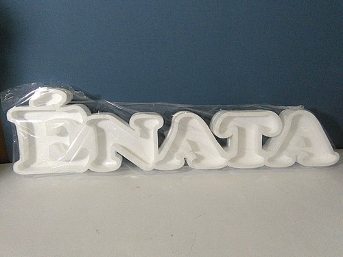 Contenitore nascita scritta - nascita,