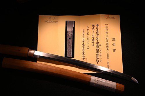 Wakizashi antico giapponese
