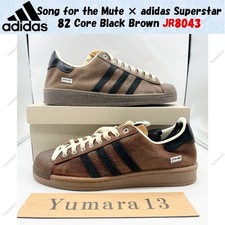 Song for the Mute × adidas