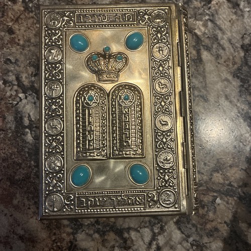 Vtg 1968 jewish - jewish, hashanah