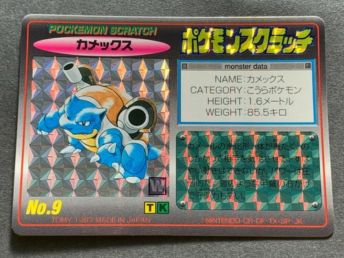 Blastoise pokemon gratta e - blastoise,