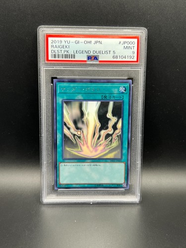 Yugioh psa mint giapponese - yugioh,