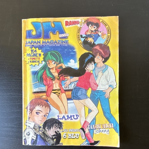 Jim japan magazine pocket 5 - japan,