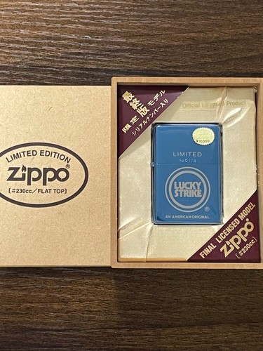 Accendino zippo 1937 replica - accendino,