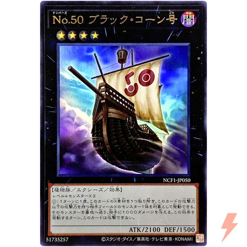 Numero nave nera mais - di,