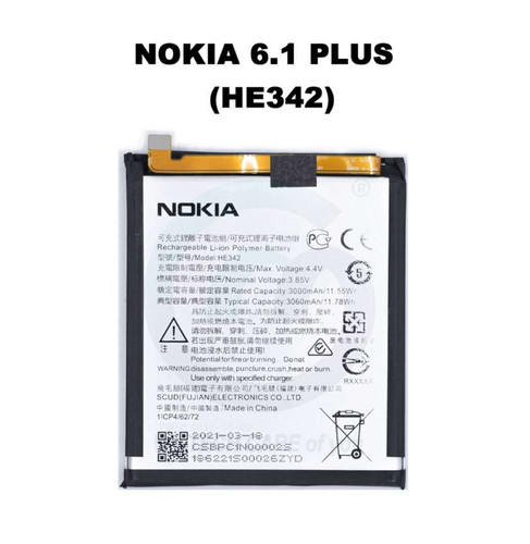 Batterie nokia plus - nokia, 6.1
