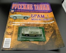 Eaglemoss collection fabbri - collection,