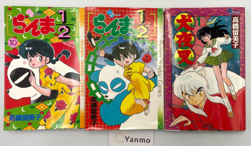 Raro set manga - giapponese, 1a