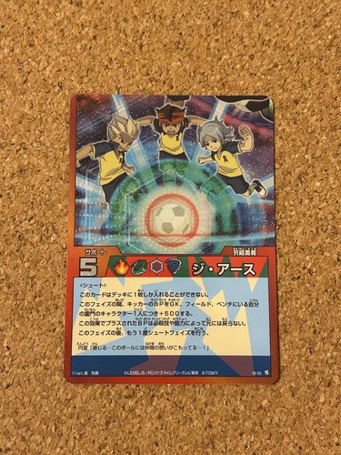 Inazuma undici carte holo - inazuma,