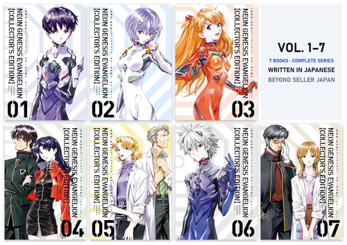 Neon genesis evangelion - neon,