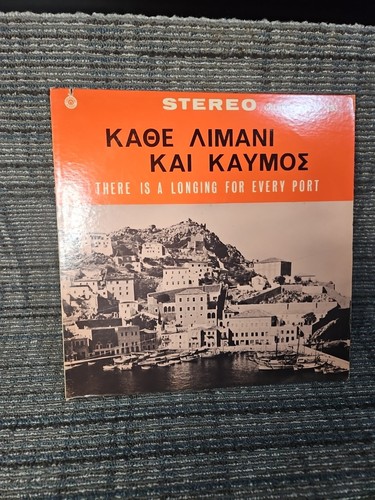 Kathe limani kaymos there - limani,