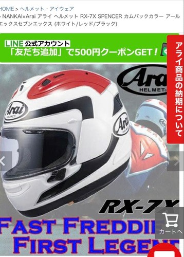 Arai spencer full - arai, rx-7x