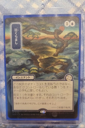 Magic mtg daze silver - magic, (v.3)