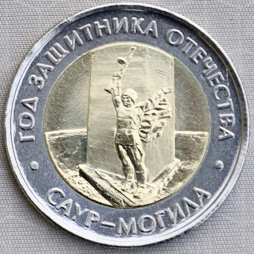 Russia 50 rubli - russia, /