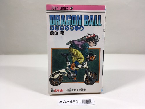 Dragon ball vol - ball, japanese