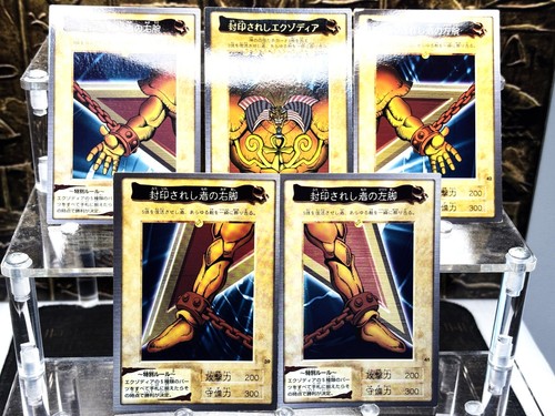 1999 jpn bandai - yu-gi-oh, 1999!