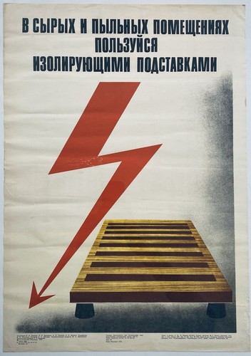 Raro poster originale epoca - raro,