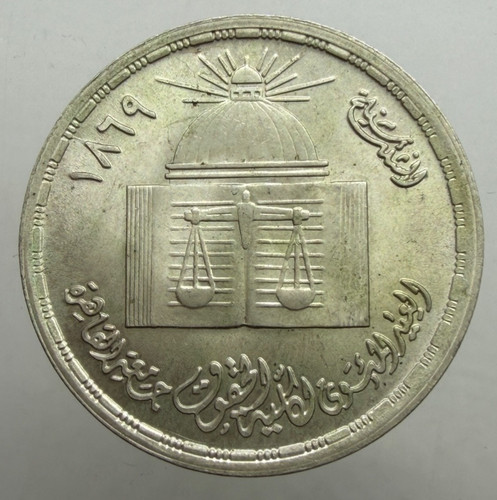 Africa egitto 1 pound - africa, 1980