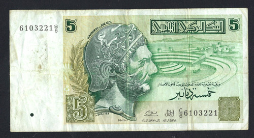 Banque central de - 🇹🇳,