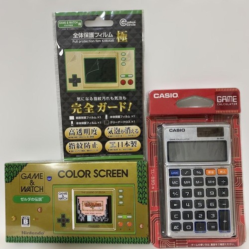 Gamewatch game watch - game,