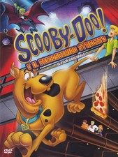 Scooby-doo! e il palcoscenico