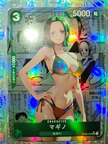 Card one piece nami - one,