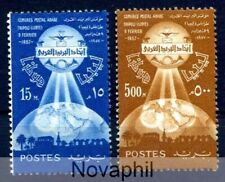 LIBIA INDIPENDENTE 1957 - CONGRESSO POSTALE ARABO SERIE  NUOVA ** MNH