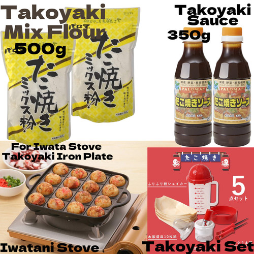 Takoyaki all aperto set - all'aperto,