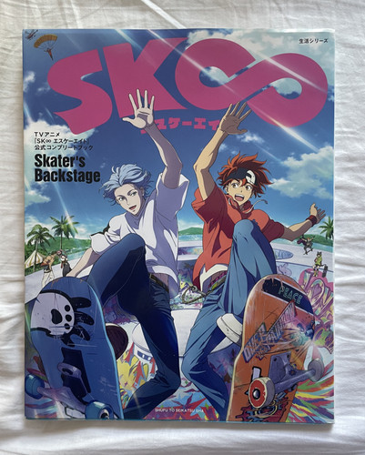 Animazione sk8 infinito - animazione,